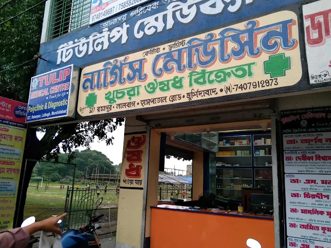 Tulip Medical Centre