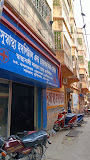 Suswasthya Hospital & Diagnostic Centre