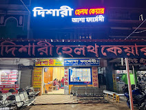 ASHA PHARMACY AND DISHARI HEALTH CARE