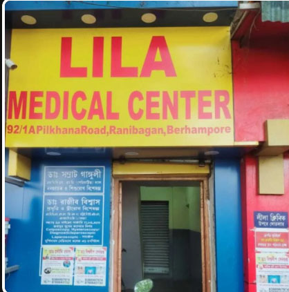 Lila Medical Center